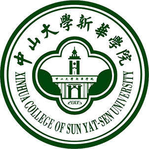 中山大学新华学院艺术设计与传媒学院